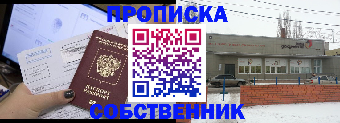 регистрация для дет. сада в Заозёрске